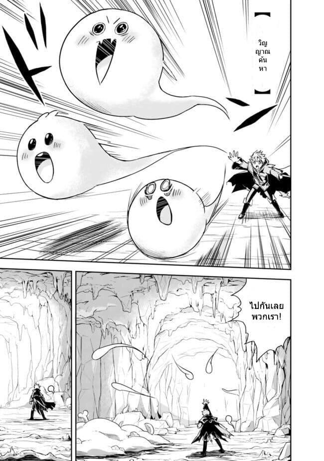 Manga-lc-com อ่านมังงะ อ่านการ์ตูน ออนไลน์ ฟรี Shitsugyou Kenja no Nariagari ตอนที่ 1 2 3 4 5 6 7 8 9 10 11 12 13 14 ฟรี ไม่มีโฆษณา Manga-lc - อ่าน มังงะ อ่าน การ์ตูน ออนไลน์ อ่านมังงะ ฟรี