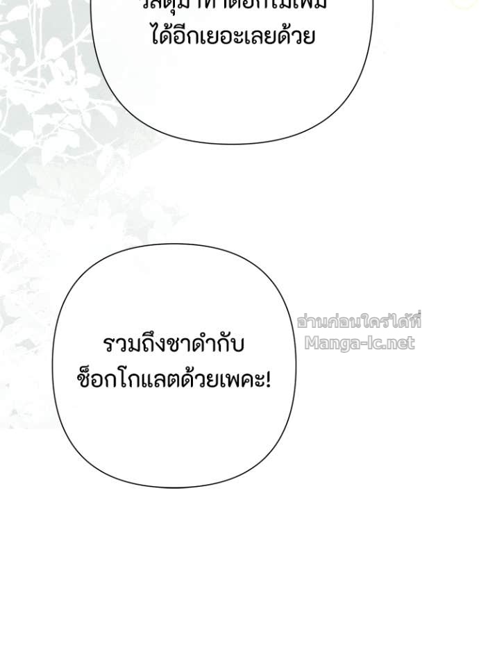 Doujin-Lc- อ่าน โดจิน มังฮวา เกาหลี ญี่ปุ่น จีน แปลไทย องค์ชายผู้อื้อฉาว ตอนที่ 1 2 3 4 5 6 7 8 9 10 11 12 13 14 ฟรี ไม่มีโฆษณา อ่าน โดจิน Manhwa เกาหลี ญี่ปุ่น จีน เรามีครบ คัดมาให้เน้นๆ โดจิน 18+ รับประกันความฟินโดย Doujin Lc