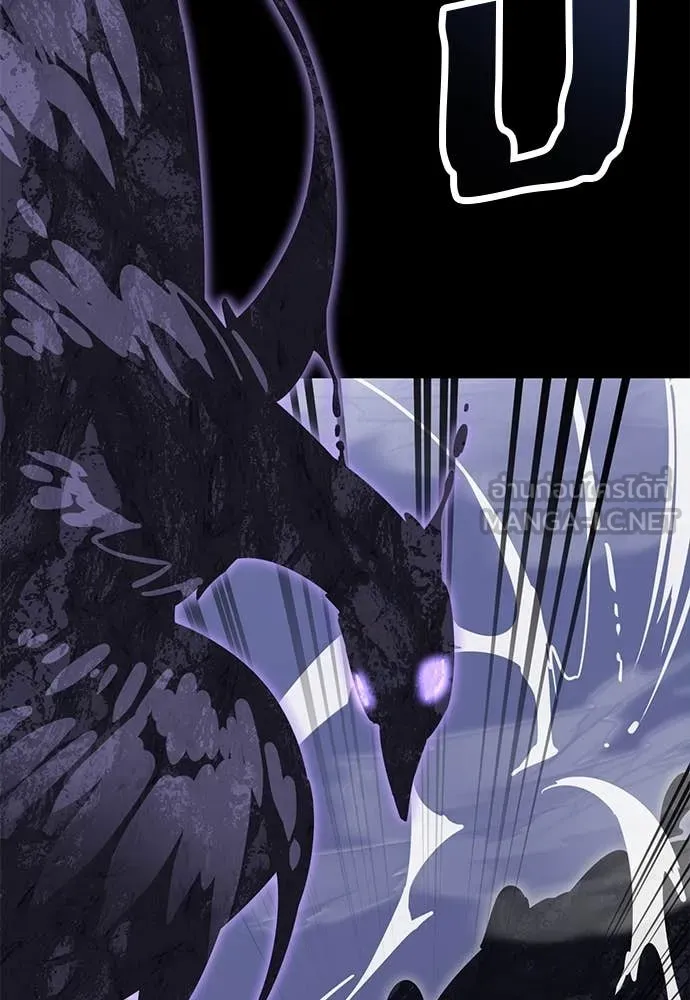 Baek XX ตอนที่ 86 รูปที่ 62