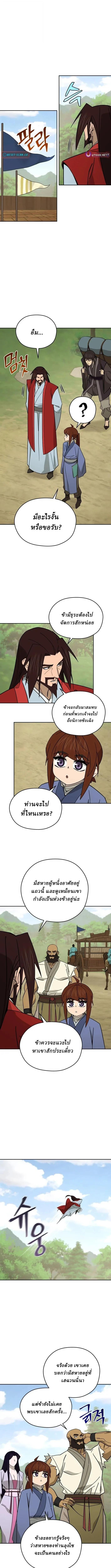 Manga-lc-com อ่านมังงะ อ่านการ์ตูน ออนไลน์ ฟรี Murim’s Youngest Miracle Demon Doctor ตอนที่ 1 2 3 4 5 6 7 8 9 10 11 12 13 14 ฟรี ไม่มีโฆษณา Manga-lc - อ่าน มังงะ อ่าน การ์ตูน ออนไลน์ อ่านมังงะ ฟรี