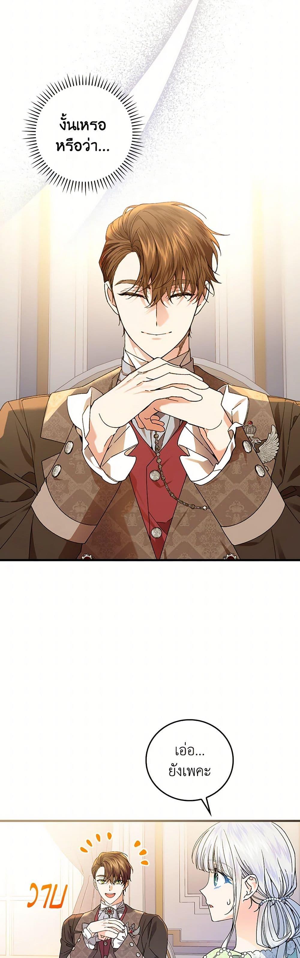 Manga-lc-com อ่านมังงะ อ่านการ์ตูน ออนไลน์ ฟรี The Perfect Plan for a Fairy-Tale Ending ตอนที่ 1 2 3 4 5 6 7 8 9 10 11 12 13 14 ฟรี ไม่มีโฆษณา Manga-lc - อ่าน มังงะ อ่าน การ์ตูน ออนไลน์ อ่านมังงะ ฟรี