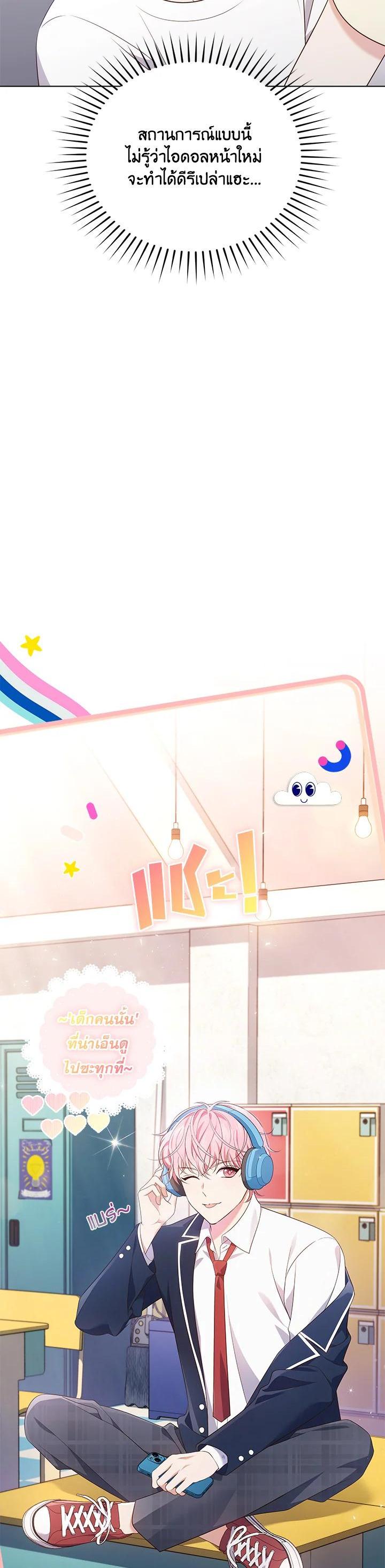 Manga-lc-com อ่านมังงะ อ่านการ์ตูน ออนไลน์ ฟรี In This Life, the Greatest Star in the Universe ตอนที่ 1 2 3 4 5 6 7 8 9 10 11 12 13 14 ฟรี ไม่มีโฆษณา Manga-lc - อ่าน มังงะ อ่าน การ์ตูน ออนไลน์ อ่านมังงะ ฟรี