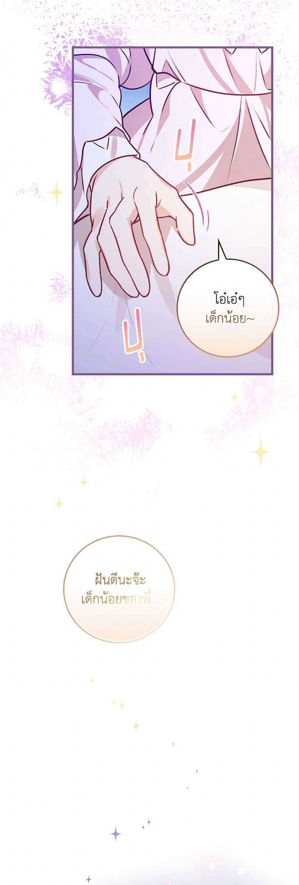 Manga-lc-com อ่านมังงะ อ่านการ์ตูน ออนไลน์ ฟรี The Perfect Plan for a Fairy-Tale Ending ตอนที่ 1 2 3 4 5 6 7 8 9 10 11 12 13 14 ฟรี ไม่มีโฆษณา Manga-lc - อ่าน มังงะ อ่าน การ์ตูน ออนไลน์ อ่านมังงะ ฟรี