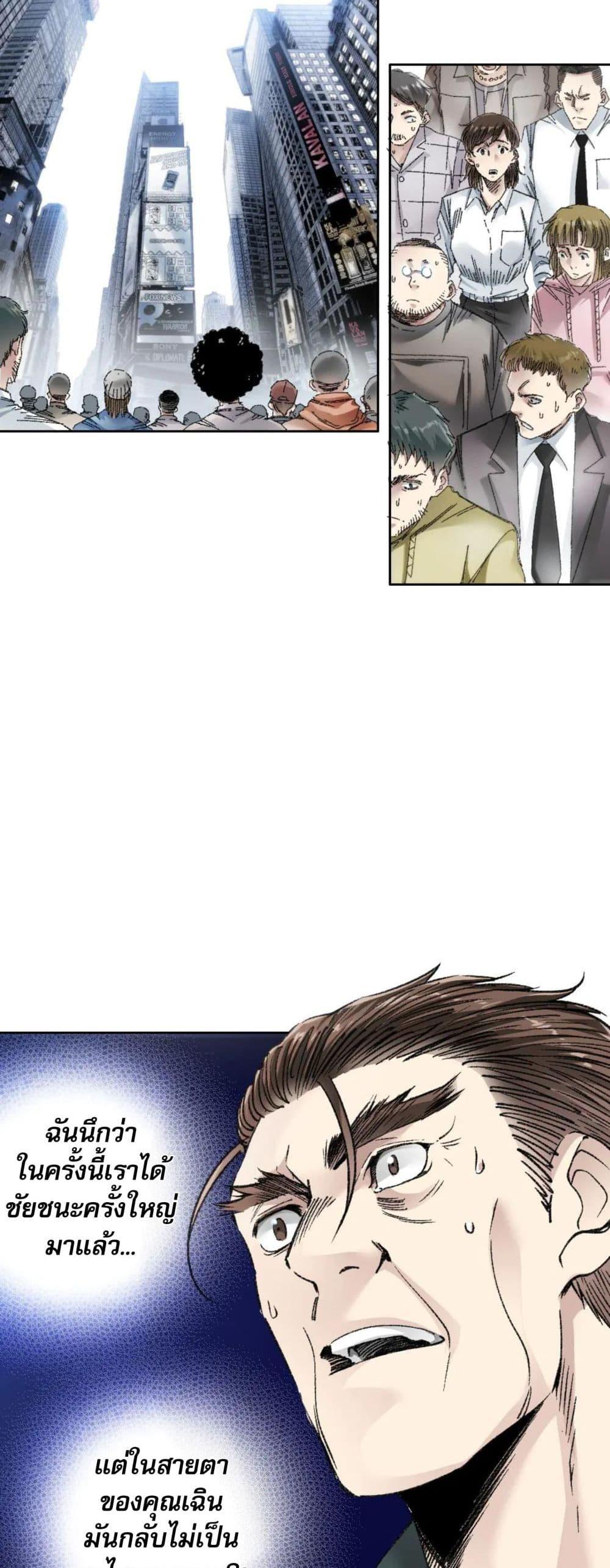 Manga-lc-com อ่านมังงะ อ่านการ์ตูน ออนไลน์ ฟรี I Created a Salvation Organization ตอนที่ 1 2 3 4 5 6 7 8 9 10 11 12 13 14 ฟรี ไม่มีโฆษณา Manga-lc - อ่าน มังงะ อ่าน การ์ตูน ออนไลน์ อ่านมังงะ ฟรี