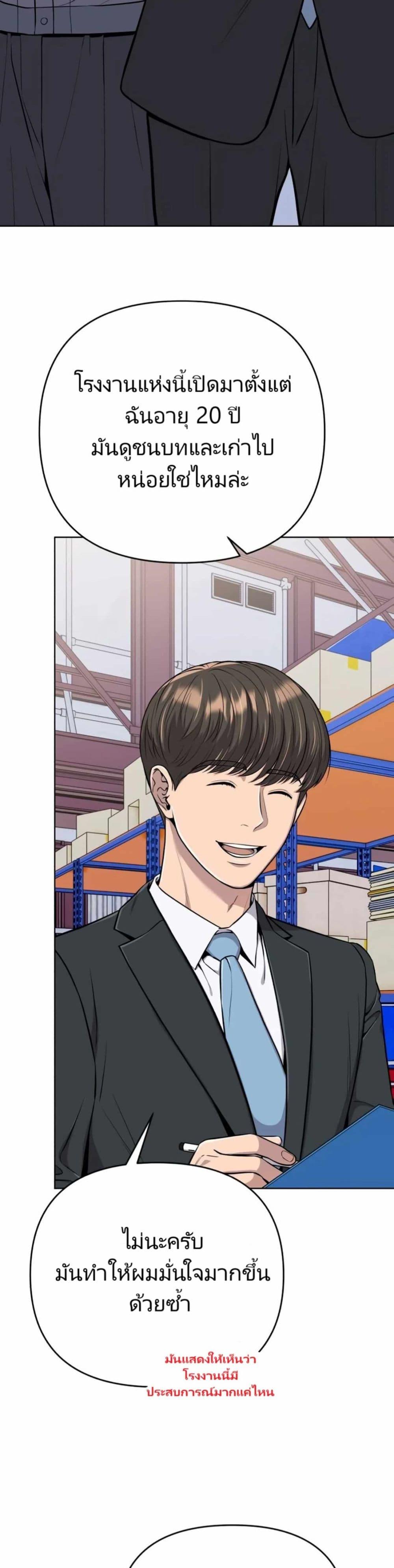 Manga-lc-com อ่านมังงะ อ่านการ์ตูน ออนไลน์ ฟรี New Employee Kim Chul-Soo ตอนที่ 1 2 3 4 5 6 7 8 9 10 11 12 13 14 ฟรี ไม่มีโฆษณา Manga-lc - อ่าน มังงะ อ่าน การ์ตูน ออนไลน์ อ่านมังงะ ฟรี