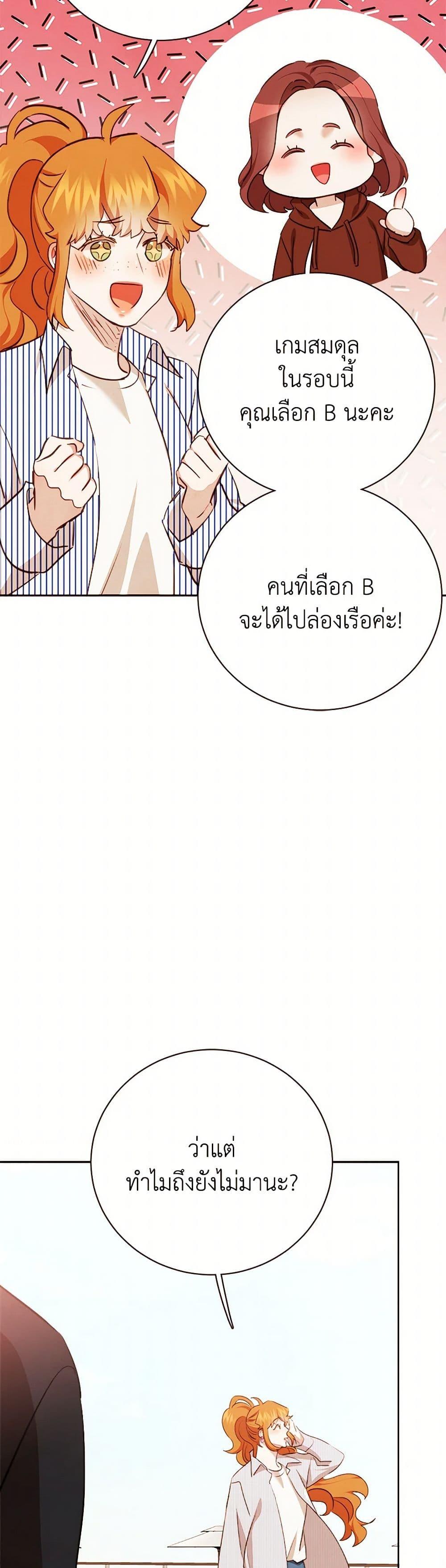 Manga-lc-com อ่านมังงะ อ่านการ์ตูน ออนไลน์ ฟรี Viewer’s Choice – The Dating Show ตอนที่ 1 2 3 4 5 6 7 8 9 10 11 12 13 14 ฟรี ไม่มีโฆษณา Manga-lc - อ่าน มังงะ อ่าน การ์ตูน ออนไลน์ อ่านมังงะ ฟรี