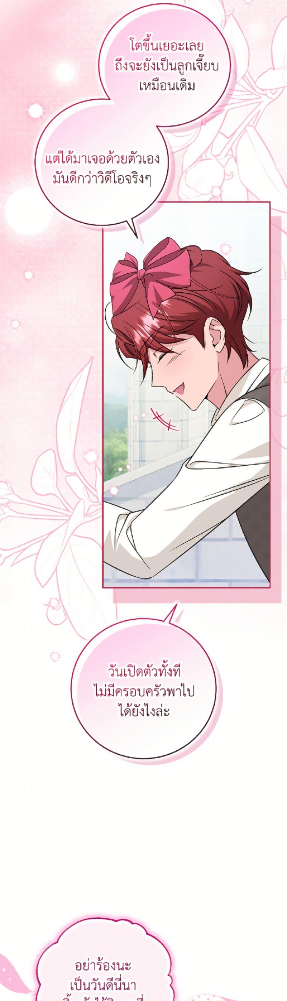 Manga-lc-com อ่านมังงะ อ่านการ์ตูน ออนไลน์ ฟรี Baby Pharmacist Princess ตอนที่ 1 2 3 4 5 6 7 8 9 10 11 12 13 14 ฟรี ไม่มีโฆษณา Manga-lc - อ่าน มังงะ อ่าน การ์ตูน ออนไลน์ อ่านมังงะ ฟรี