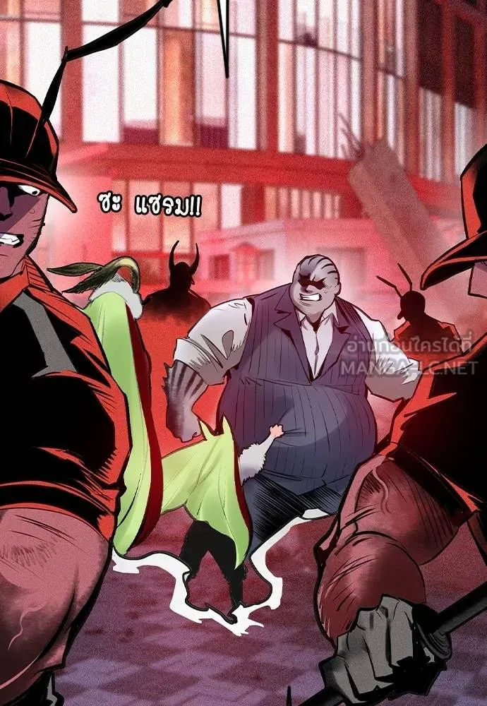 Jungle Juice ตอนที่ 129 รูปที่ 135