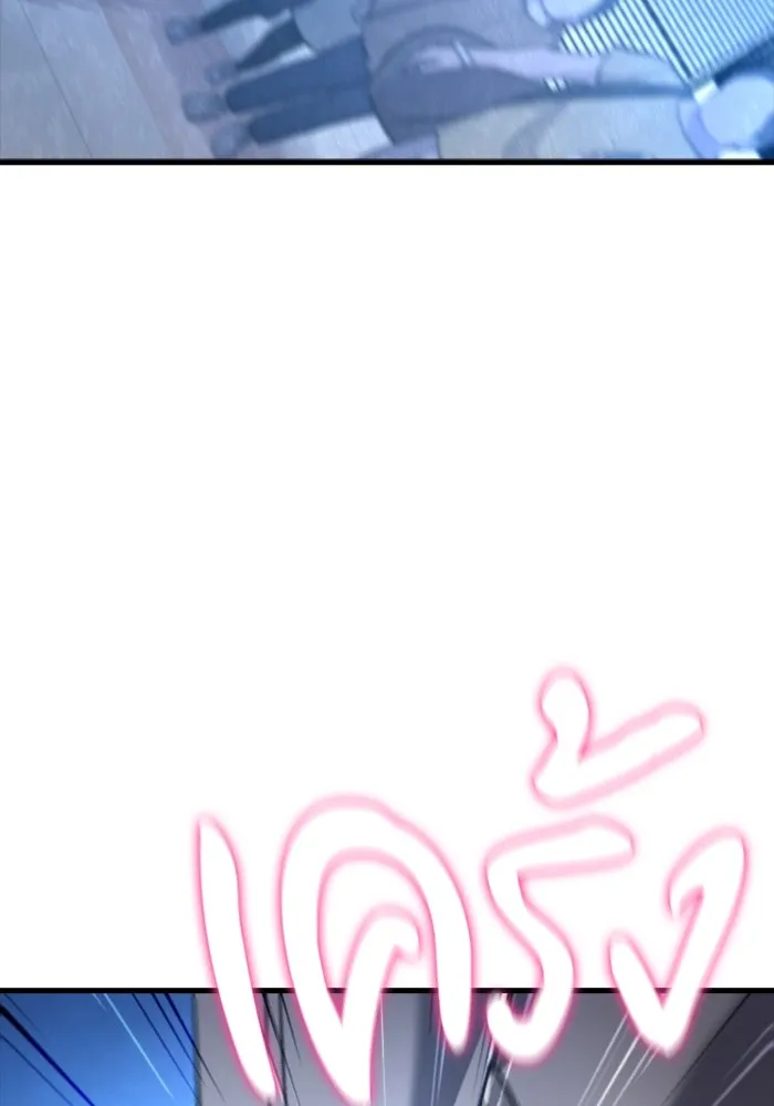 มือพิพากษา ตอนที่ 33 รูปที่ 38