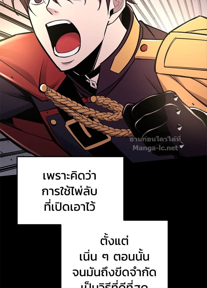 Doujin-Lc- อ่าน โดจิน มังฮวา เกาหลี ญี่ปุ่น จีน แปลไทย ผู้พิชิตเกมป้องกันฐาน ตอนที่ 1 2 3 4 5 6 7 8 9 10 11 12 13 14 ฟรี ไม่มีโฆษณา อ่าน โดจิน Manhwa เกาหลี ญี่ปุ่น จีน เรามีครบ คัดมาให้เน้นๆ โดจิน 18+ รับประกันความฟินโดย Doujin Lc