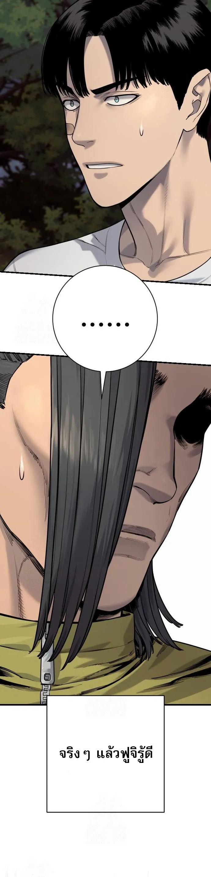 Return of the Bloodthirsty Police ตำรวจน_กฆ_า ตอนที่ ตอนที่ 108 รูปที่ 17