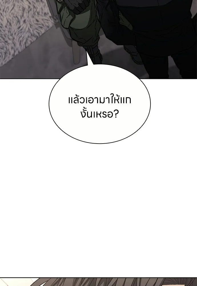 อัยการสายโหด ตอนที่ 35 รูปที่ 91