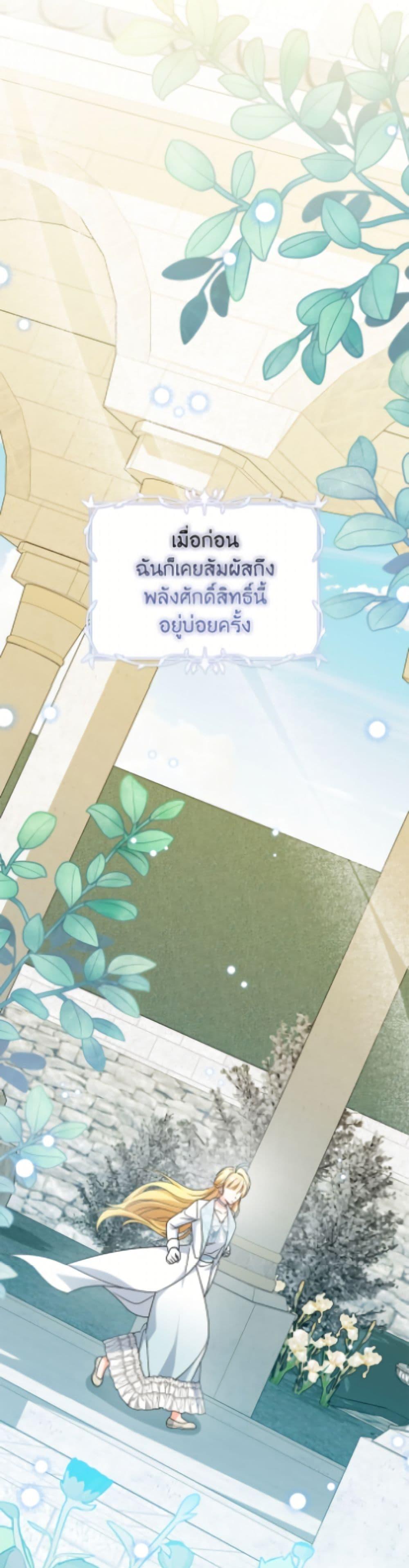 Manga-lc-com อ่านมังงะ อ่านการ์ตูน ออนไลน์ ฟรี Baby Pharmacist Princess ตอนที่ 1 2 3 4 5 6 7 8 9 10 11 12 13 14 ฟรี ไม่มีโฆษณา Manga-lc - อ่าน มังงะ อ่าน การ์ตูน ออนไลน์ อ่านมังงะ ฟรี