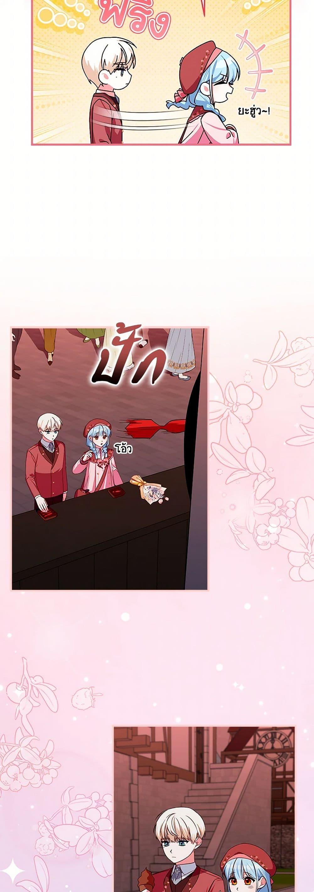 Manga-lc-com อ่านมังงะ อ่านการ์ตูน ออนไลน์ ฟรี Lady Blue Bird of the White Lion Family ตอนที่ 1 2 3 4 5 6 7 8 9 10 11 12 13 14 ฟรี ไม่มีโฆษณา Manga-lc - อ่าน มังงะ อ่าน การ์ตูน ออนไลน์ อ่านมังงะ ฟรี