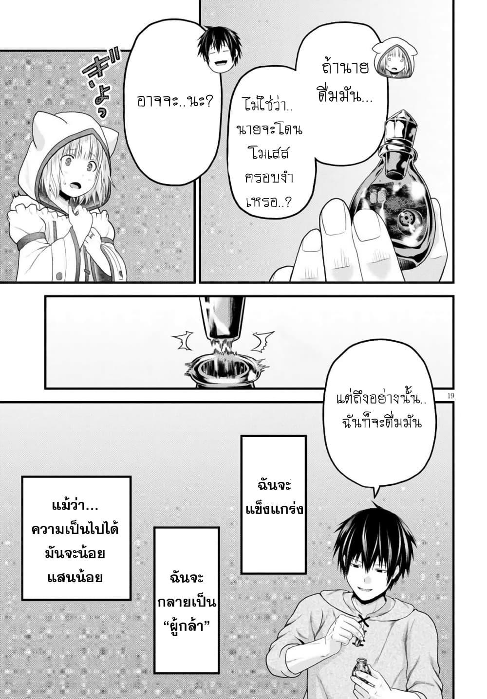 Manga-lc-com อ่านมังงะ อ่านการ์ตูน ออนไลน์ ฟรี Murabito desu ga Nani ka ตอนที่ 1 2 3 4 5 6 7 8 9 10 11 12 13 14 ฟรี ไม่มีโฆษณา Manga-lc - อ่าน มังงะ อ่าน การ์ตูน ออนไลน์ อ่านมังงะ ฟรี
