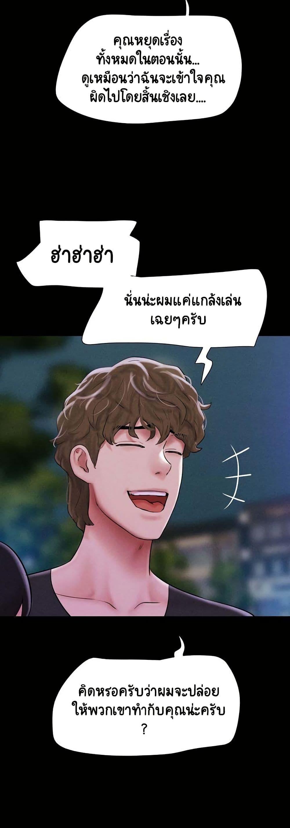 Doujin-Lc- อ่าน โดจิน มังฮวา เกาหลี ญี่ปุ่น จีน แปลไทย Soeun ตอนที่ 1 2 3 4 5 6 7 8 9 10 11 12 13 14 ฟรี ไม่มีโฆษณา อ่าน โดจิน Manhwa เกาหลี ญี่ปุ่น จีน เรามีครบ คัดมาให้เน้นๆ โดจิน 18+ รับประกันความฟินโดย  Doujin Lc