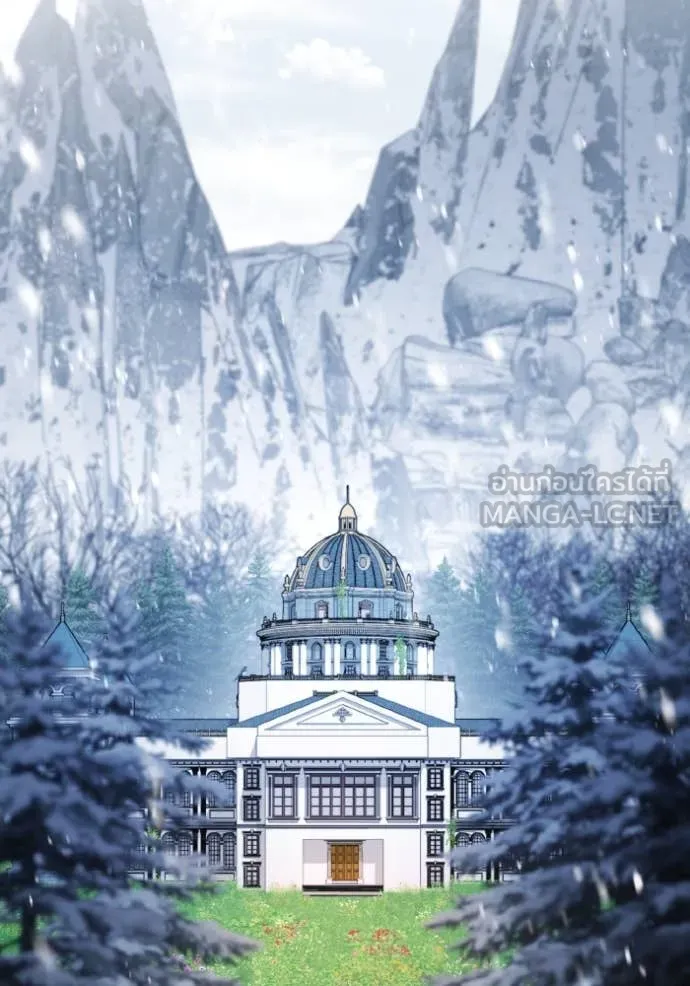 ราชินีจอมมาร ตอนที่ 35 รูปที่ 10