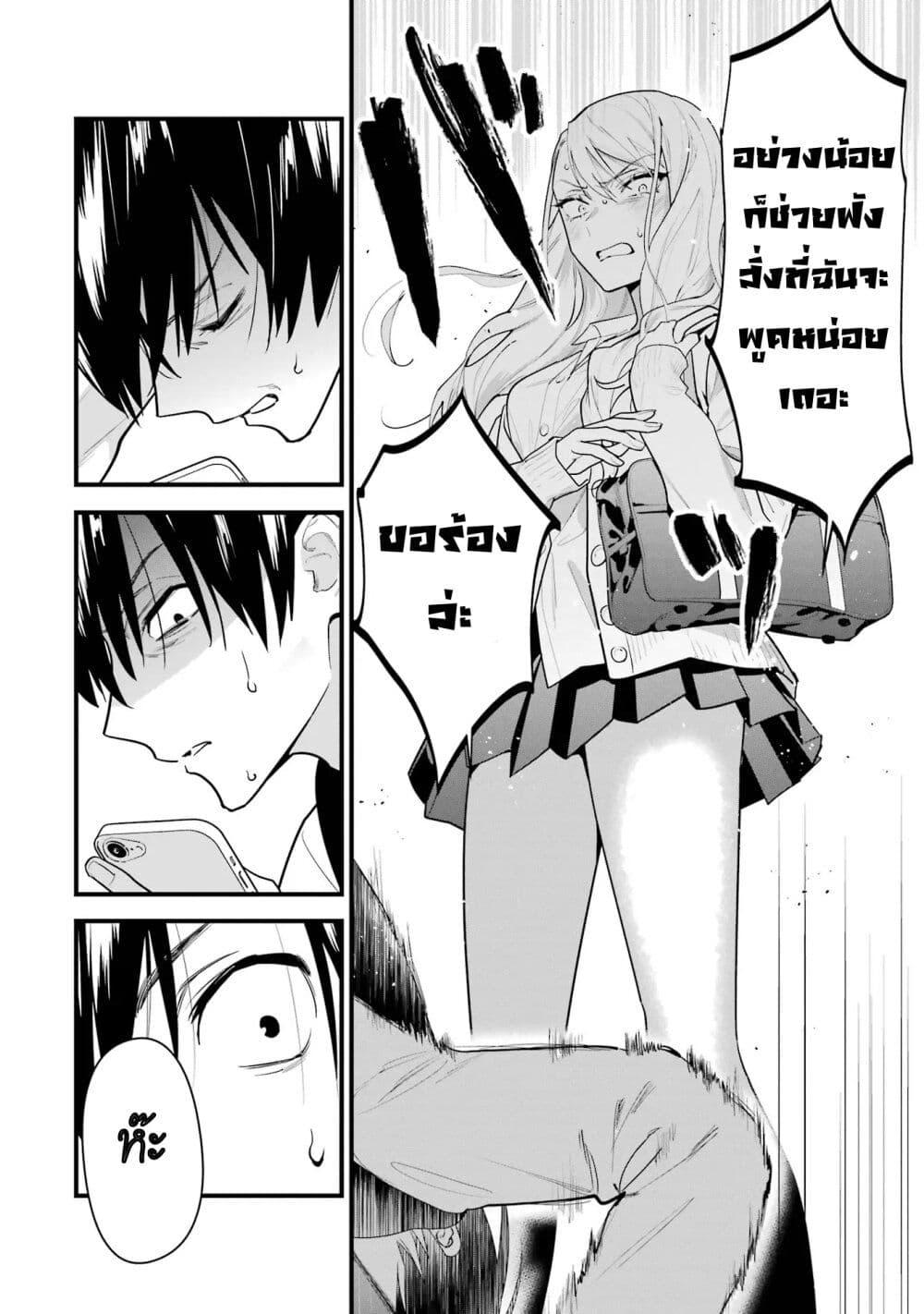 Manga-lc-com อ่านมังงะ อ่านการ์ตูน ออนไลน์ ฟรี 6-nin no Shinanai Shoujo to Kanarazu Shinu Unmei no Hito ตอนที่ 1 2 3 4 5 6 7 8 9 10 11 12 13 14 ฟรี ไม่มีโฆษณา Manga-lc - อ่าน มังงะ อ่าน การ์ตูน ออนไลน์ อ่านมังงะ ฟรี