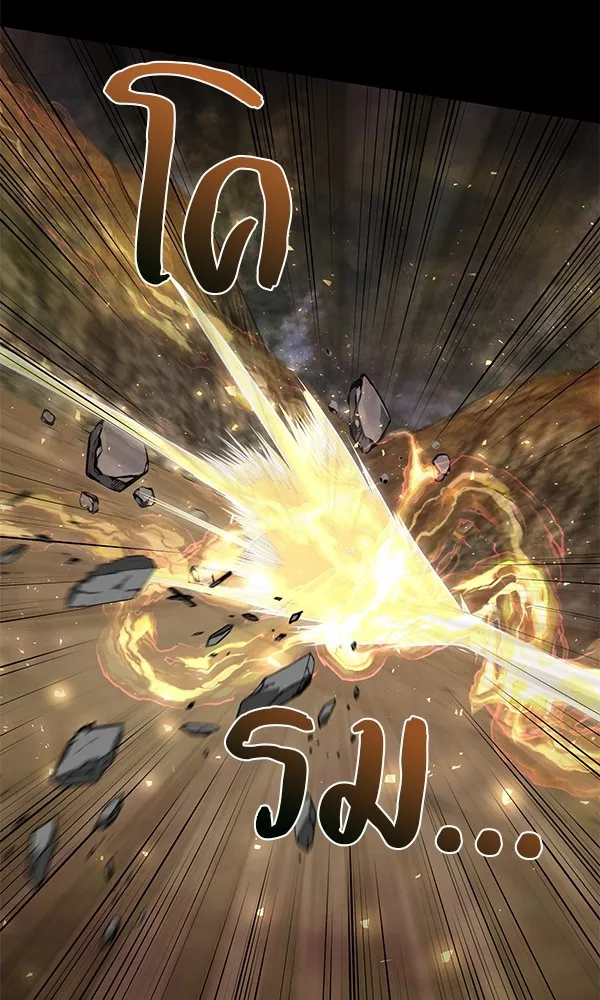 พอแล้วขันที อยากมีเจ้าโลก ตอนที่ 12 รูปที่ 76