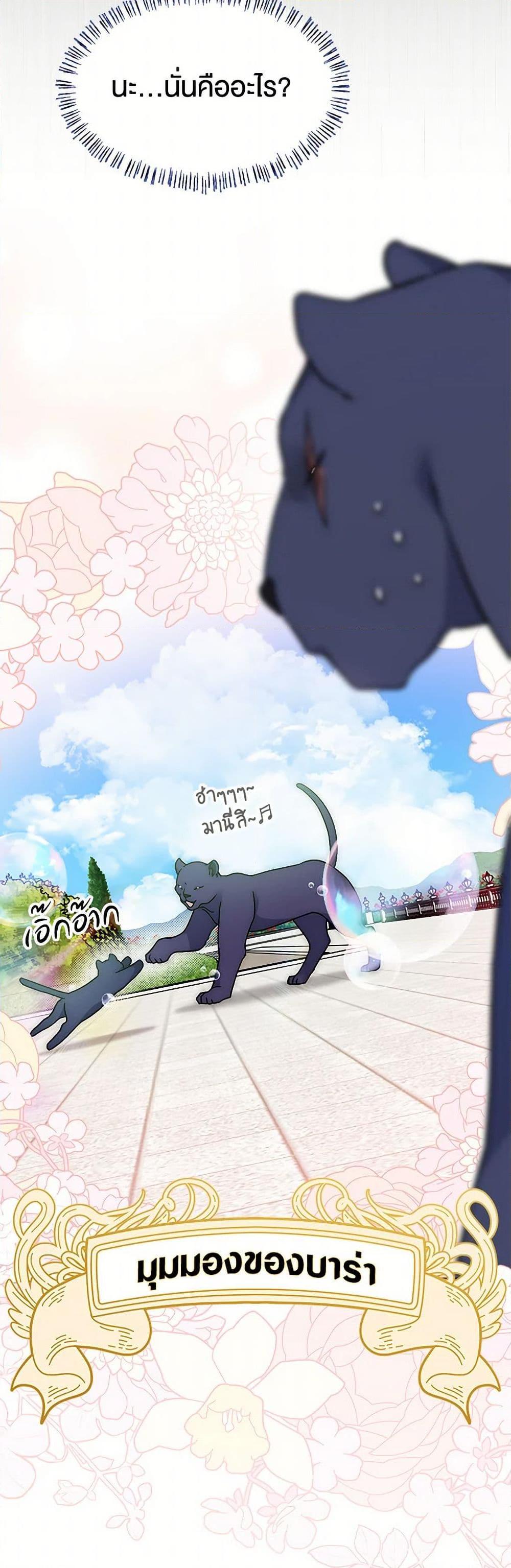 Manga-lc-com อ่านมังงะ อ่านการ์ตูน ออนไลน์ ฟรี The Symbiotic Relationship Between a Panther and a Rabbit ตอนที่ 1 2 3 4 5 6 7 8 9 10 11 12 13 14 ฟรี ไม่มีโฆษณา Manga-lc - อ่าน มังงะ อ่าน การ์ตูน ออนไลน์ อ่านมังงะ ฟรี