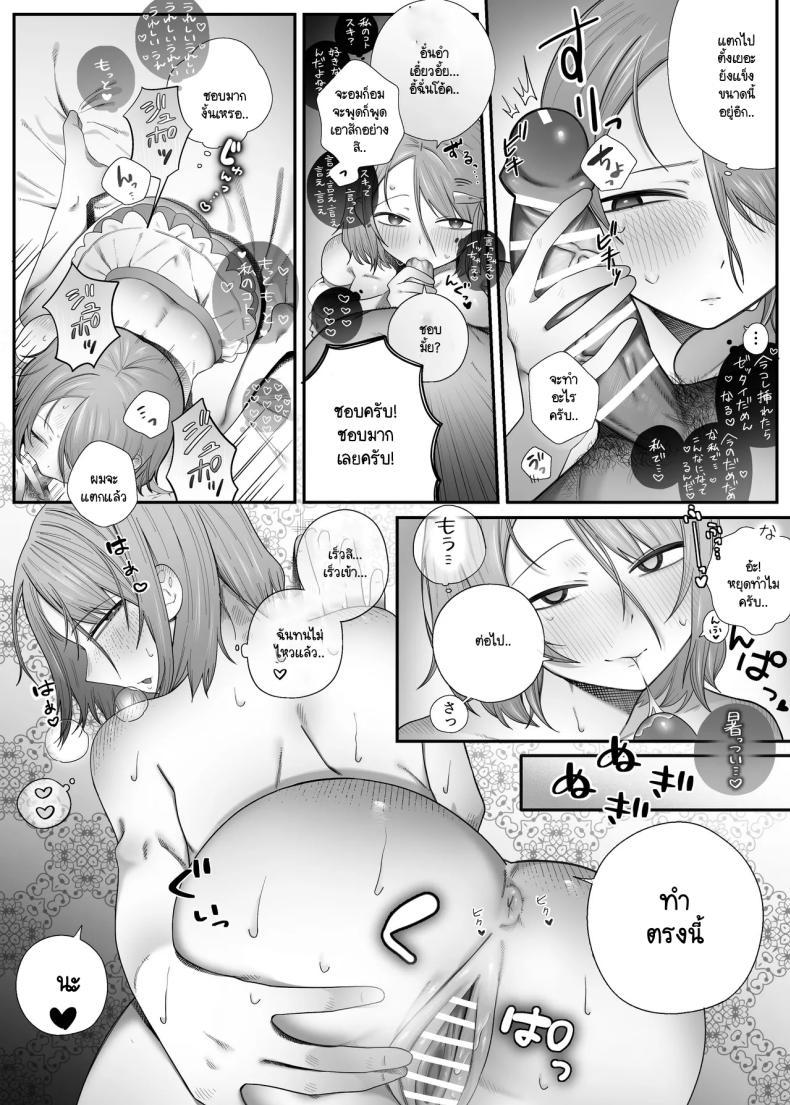 Doujin-Lc- อ่าน โดจิน มังฮวา เกาหลี ญี่ปุ่น จีน แปลไทย คนที่ไม่คิดว่าจะได้เจอ [Edamunio] Idol sotsugyō shita oshi to apuri de matchingu suru hanashi ตอนที่ 1 2 3 4 5 6 7 8 9 10 11 12 13 14 ฟรี ไม่มีโฆษณา อ่าน โดจิน Manhwa เกาหลี ญี่ปุ่น จีน เรามีครบ คัดมาให้เน้นๆ โดจิน 18+ รับประกันความฟินโดย  Doujin Lc