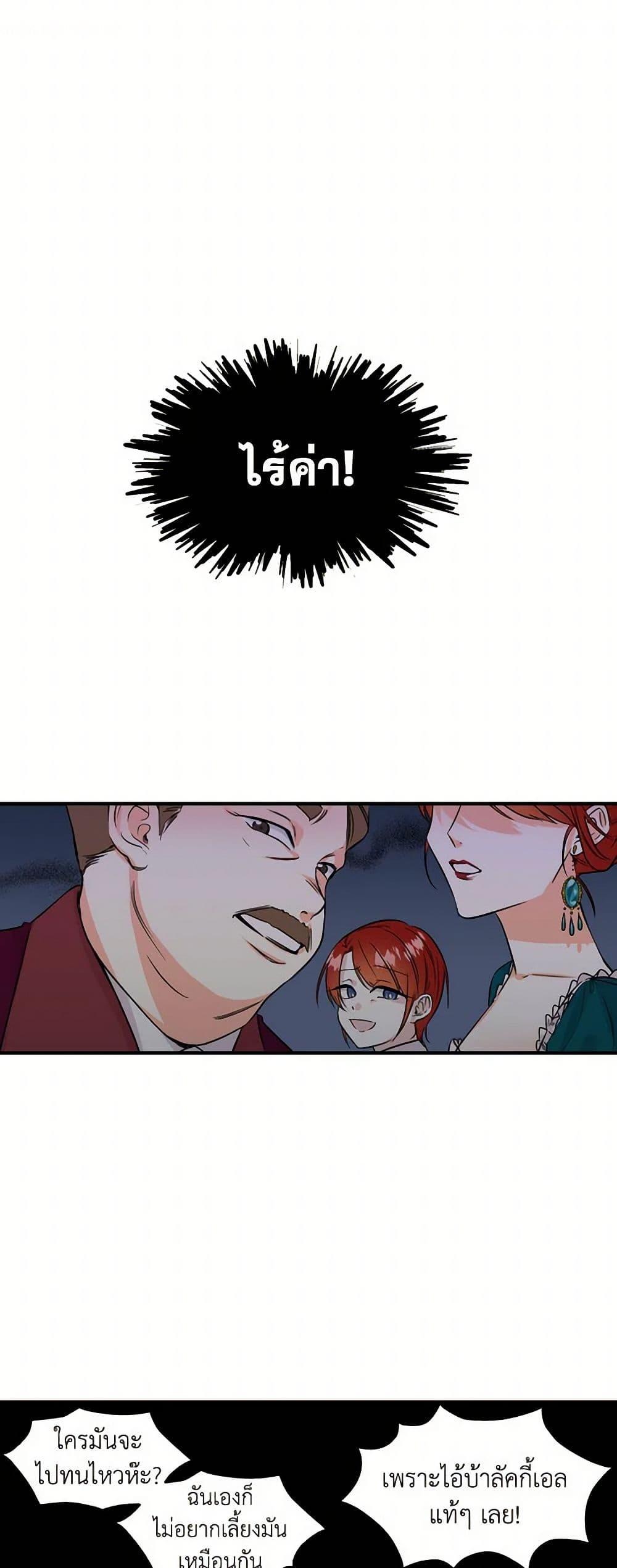 Manga-lc-com อ่านมังงะ อ่านการ์ตูน ออนไลน์ ฟรี Daughter of the Archmage ตอนที่ 1 2 3 4 5 6 7 8 9 10 11 12 13 14 ฟรี ไม่มีโฆษณา Manga-lc - อ่าน มังงะ อ่าน การ์ตูน ออนไลน์ อ่านมังงะ ฟรี