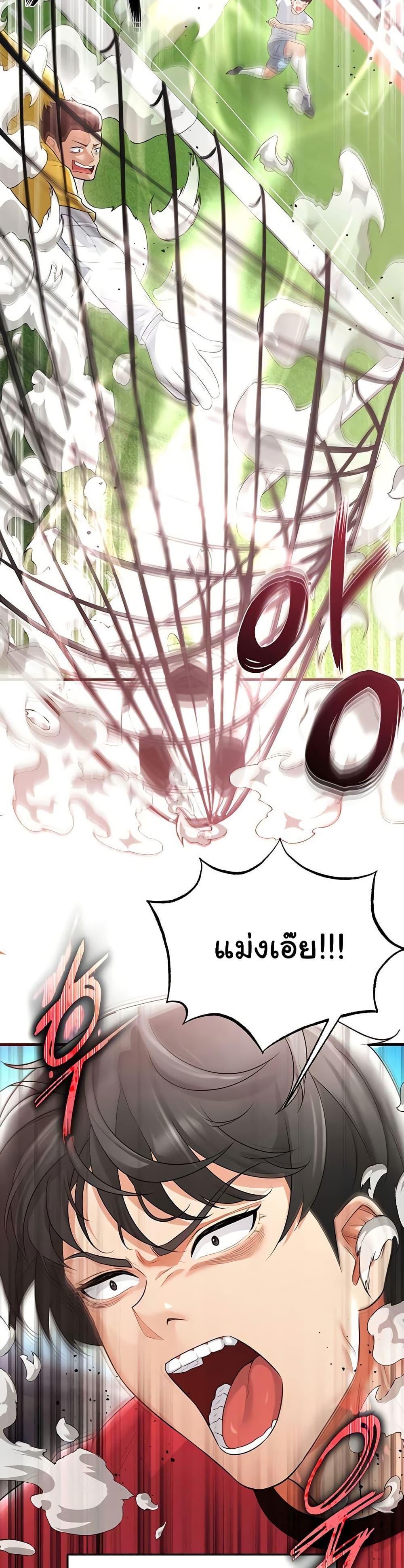 Doujin-Lc- อ่าน โดจิน มังฮวา เกาหลี ญี่ปุ่น จีน แปลไทย The Hottie’s Good at Football ตอนที่ 1 2 3 4 5 6 7 8 9 10 11 12 13 14 ฟรี ไม่มีโฆษณา อ่าน โดจิน Manhwa เกาหลี ญี่ปุ่น จีน เรามีครบ คัดมาให้เน้นๆ โดจิน 18+ รับประกันความฟินโดย  Doujin Lc