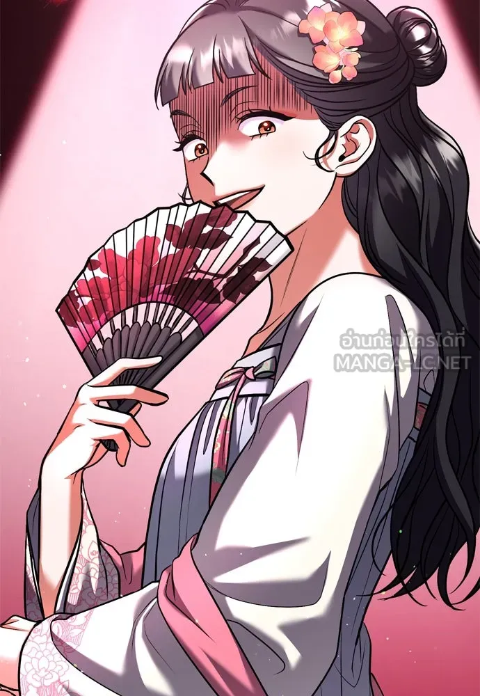 ข้าเนี่ยนะเป็นพระสนม ตอนที่ 39 แก้แค้นอย่างไรดี รูปที่ 27