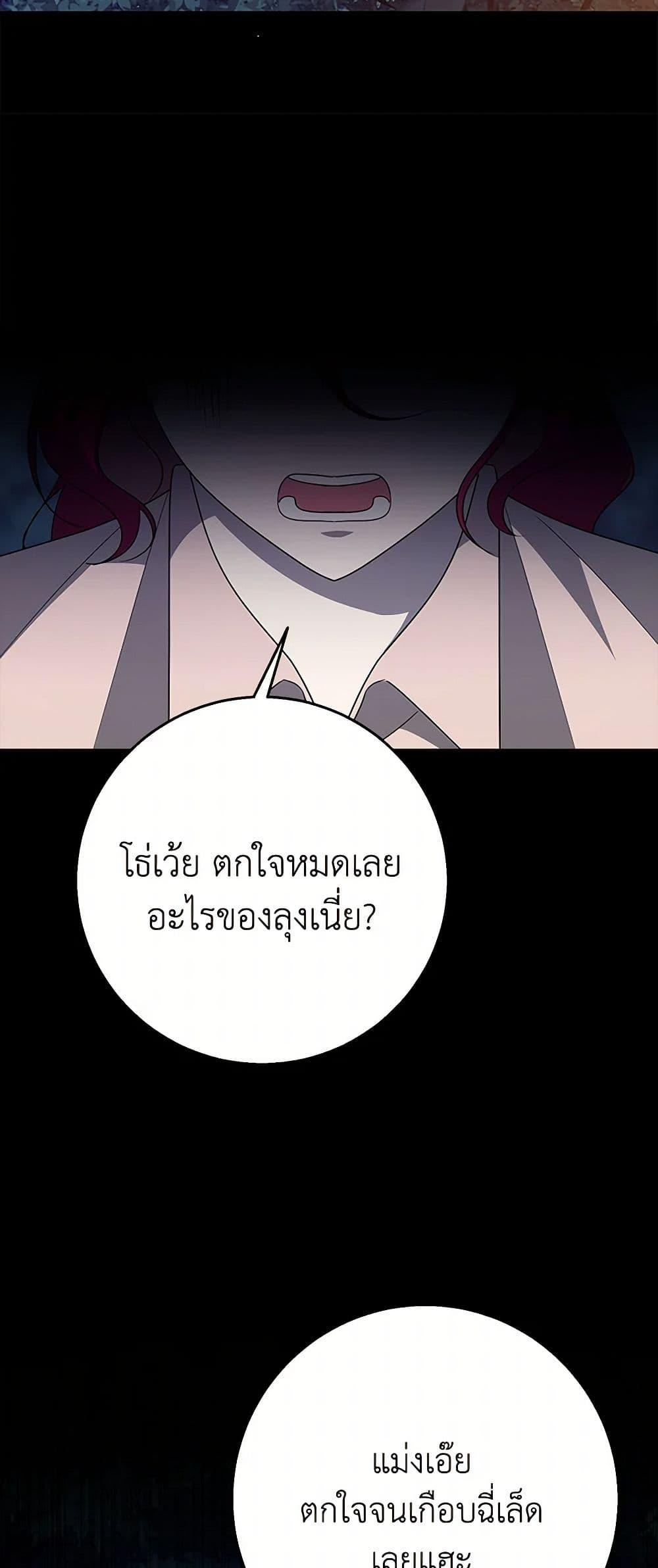 Manga-lc-com อ่านมังงะ อ่านการ์ตูน ออนไลน์ ฟรี Till Divorce Do Us Part! ตอนที่ 1 2 3 4 5 6 7 8 9 10 11 12 13 14 ฟรี ไม่มีโฆษณา Manga-lc - อ่าน มังงะ อ่าน การ์ตูน ออนไลน์ อ่านมังงะ ฟรี