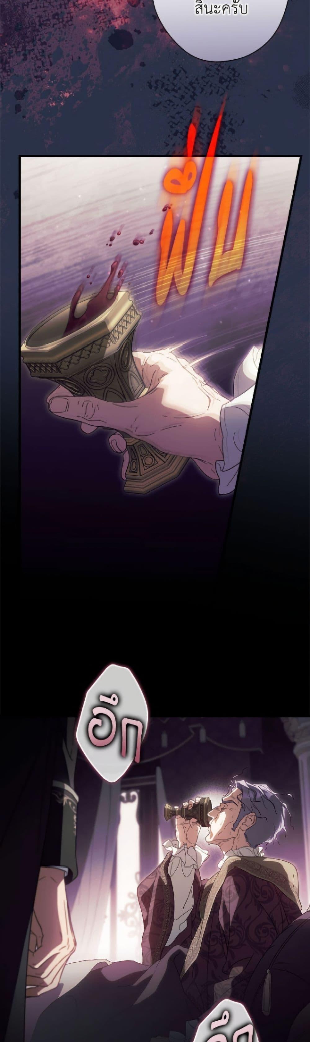 Manga-lc-com อ่านมังงะ อ่านการ์ตูน ออนไลน์ ฟรี How to Get My Husband on My Side ตอนที่ 1 2 3 4 5 6 7 8 9 10 11 12 13 14 ฟรี ไม่มีโฆษณา Manga-lc - อ่าน มังงะ อ่าน การ์ตูน ออนไลน์ อ่านมังงะ ฟรี