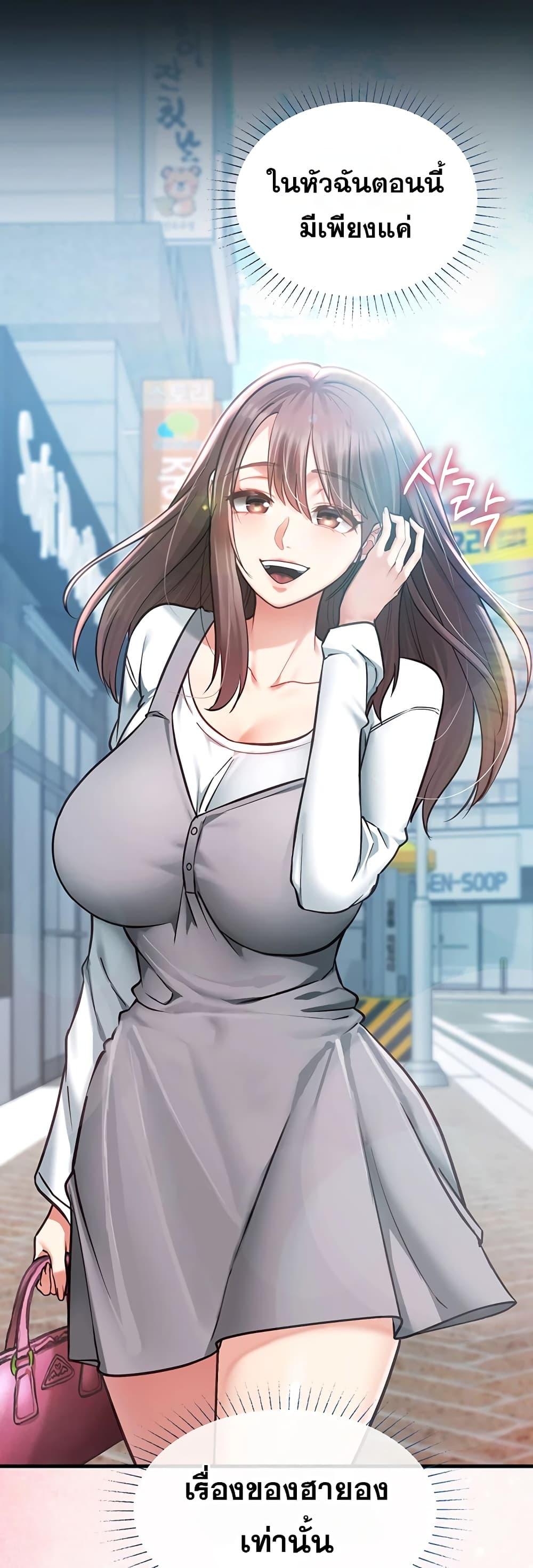 Doujin-Lc- อ่าน โดจิน มังฮวา เกาหลี ญี่ปุ่น จีน แปลไทย My Girlfriend Has Already ตอนที่ 1 2 3 4 5 6 7 8 9 10 11 12 13 14 ฟรี ไม่มีโฆษณา อ่าน โดจิน Manhwa เกาหลี ญี่ปุ่น จีน เรามีครบ คัดมาให้เน้นๆ โดจิน 18+ รับประกันความฟินโดย  Doujin Lc