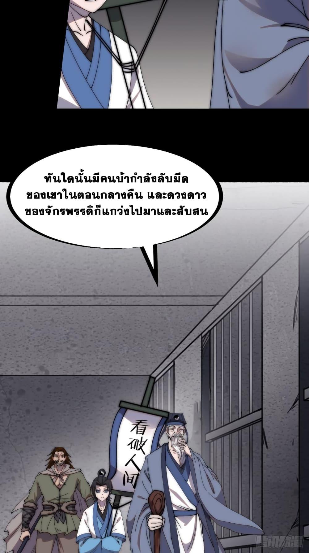 Manga-lc-com อ่านมังงะ อ่านการ์ตูน ออนไลน์ ฟรี It Starts With A Mountain ตอนที่ 1 2 3 4 5 6 7 8 9 10 11 12 13 14 ฟรี ไม่มีโฆษณา Manga-lc - อ่าน มังงะ อ่าน การ์ตูน ออนไลน์ อ่านมังงะ ฟรี