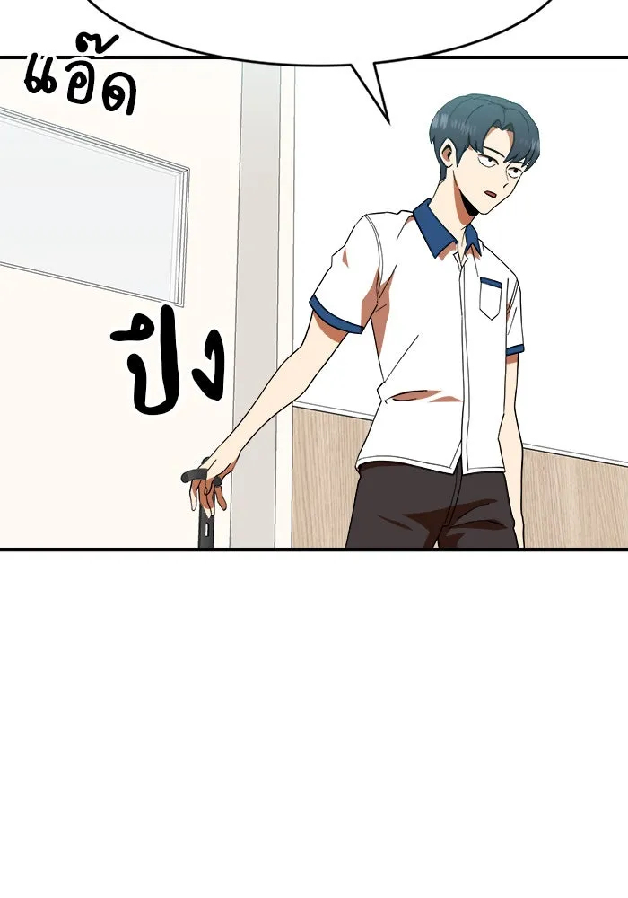 Double Click ตอนที่ 59 รูปที่ 103