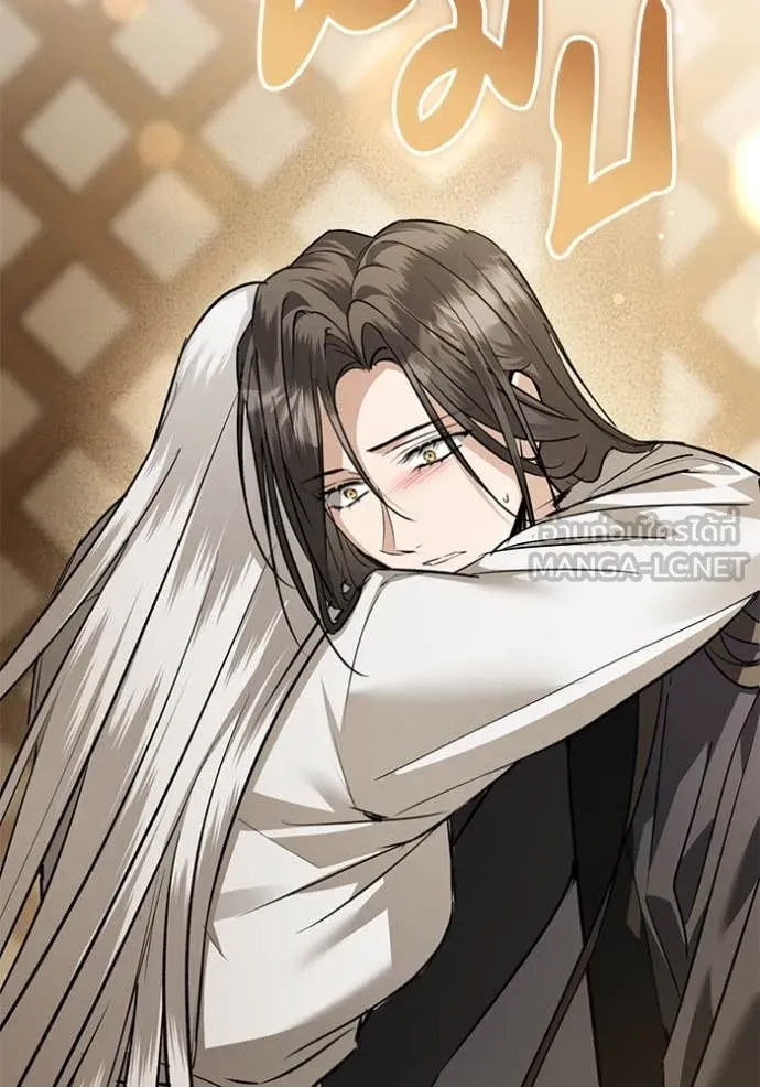 ยามหมาป่าทมิฬ ตอนที่ 72 รูปที่ 19