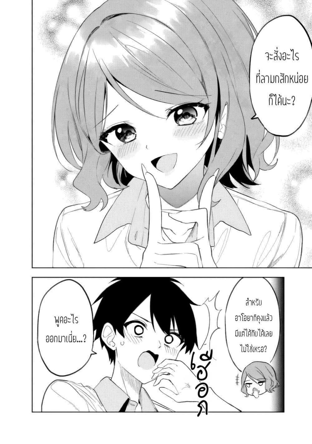 Manga-lc-com อ่านมังงะ อ่านการ์ตูน ออนไลน์ ฟรี Maigo ni Natteita Youjo wo Tasuketara, Otonari ni Sumu Bishoujo Ryuugakusei ga Ie ni Asobi ni Kuru You ni Natta Ken Nitsuite ตอนที่ 1 2 3 4 5 6 7 8 9 10 11 12 13 14 ฟรี ไม่มีโฆษณา Manga-lc - อ่าน มังงะ อ่าน การ์ตูน ออนไลน์ อ่านมังงะ ฟรี