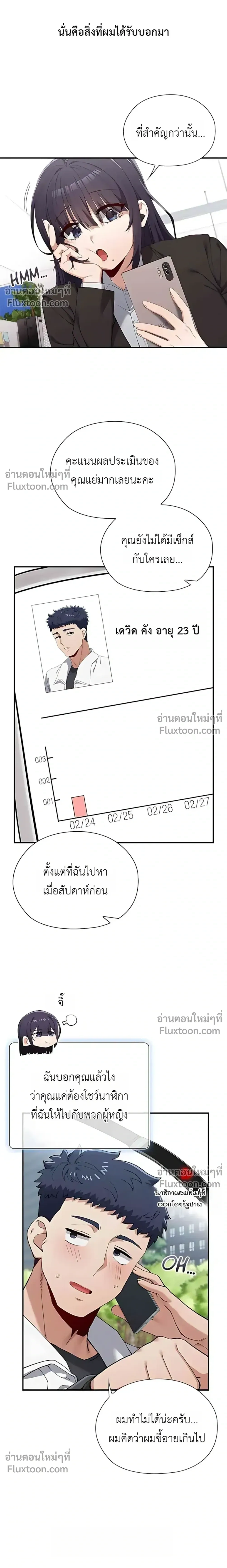 Doujin-Lc- อ่าน โดจิน มังฮวา เกาหลี ญี่ปุ่น จีน แปลไทย Where Did All the Men Go ผู้ชายขาดแคลนผมเลยต้องรับจบ ตอนที่ 1 2 3 4 5 6 7 8 9 10 11 12 13 14 ฟรี ไม่มีโฆษณา อ่าน โดจิน Manhwa เกาหลี ญี่ปุ่น จีน เรามีครบ คัดมาให้เน้นๆ โดจิน 18+ รับประกันความฟินโดย  Doujin Lc