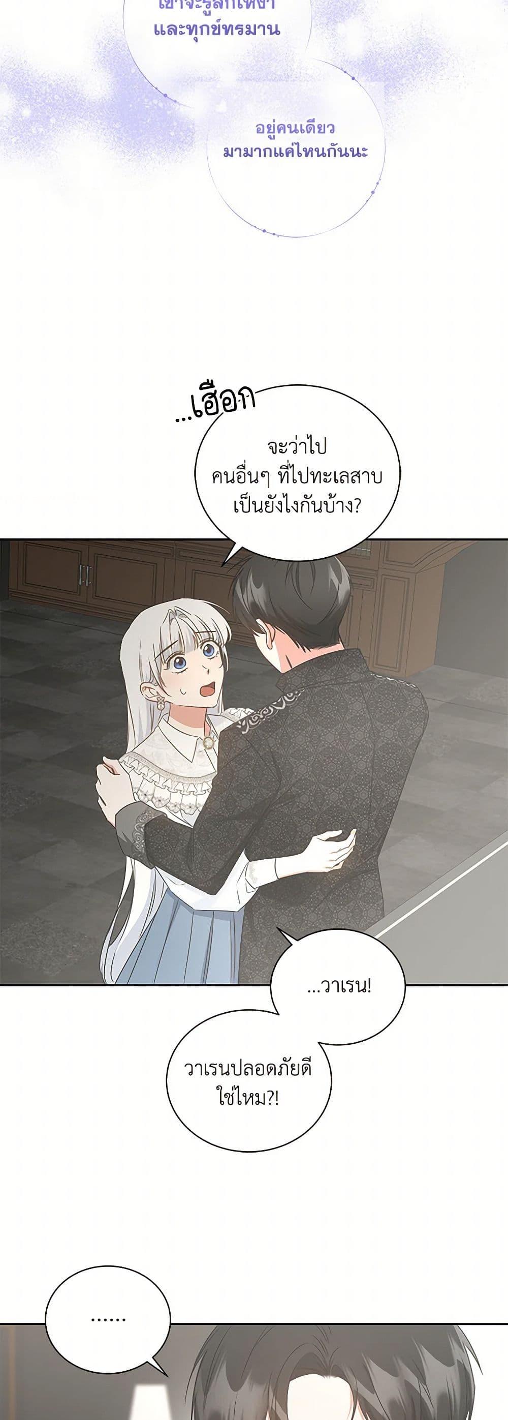 Manga-lc-com อ่านมังงะ อ่านการ์ตูน ออนไลน์ ฟรี I’ll Change My Fate To Be Executed ตอนที่ 1 2 3 4 5 6 7 8 9 10 11 12 13 14 ฟรี ไม่มีโฆษณา Manga-lc - อ่าน มังงะ อ่าน การ์ตูน ออนไลน์ อ่านมังงะ ฟรี
