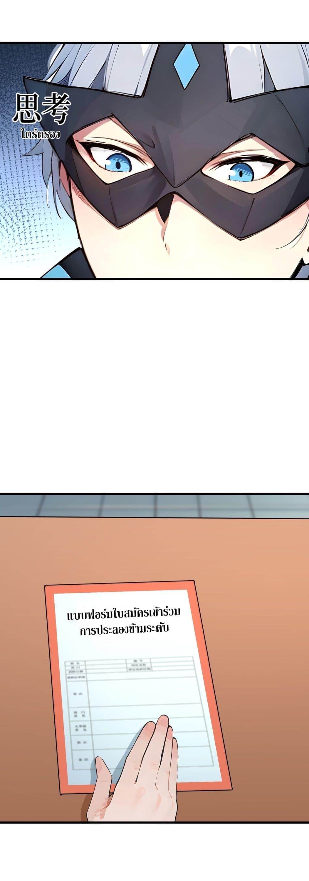 Manga-lc-com อ่านมังงะ อ่านการ์ตูน ออนไลน์ ฟรี Gods Of All People I Sacrificed Hundreds Of Millions Of Living Beings To Become A God ตอนที่ 1 2 3 4 5 6 7 8 9 10 11 12 13 14 ฟรี ไม่มีโฆษณา Manga-lc - อ่าน มังงะ อ่าน การ์ตูน ออนไลน์ อ่านมังงะ ฟรี