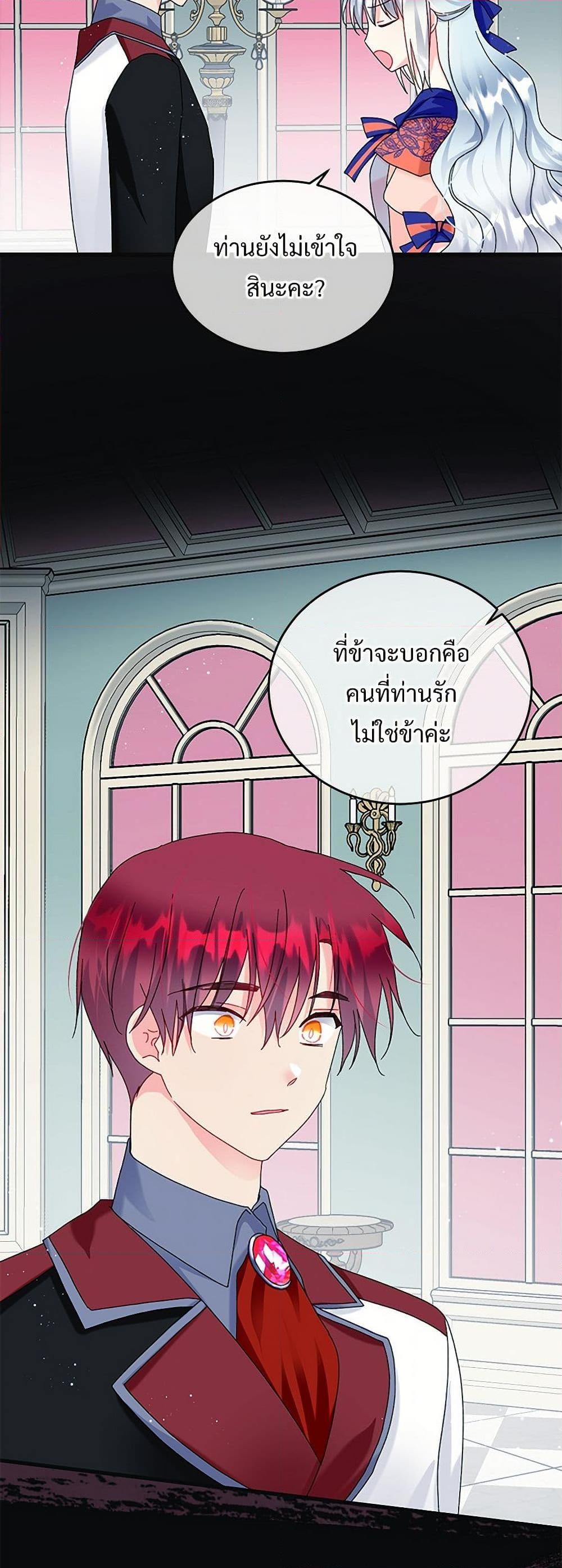 Manga-lc-com อ่านมังงะ อ่านการ์ตูน ออนไลน์ ฟรี The Lady’s Butler ตอนที่ 1 2 3 4 5 6 7 8 9 10 11 12 13 14 ฟรี ไม่มีโฆษณา Manga-lc - อ่าน มังงะ อ่าน การ์ตูน ออนไลน์ อ่านมังงะ ฟรี
