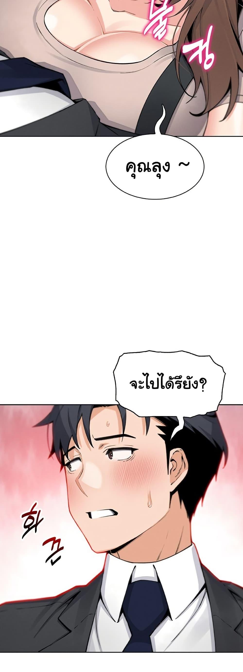 Doujin-Lc- อ่าน โดจิน มังฮวา เกาหลี ญี่ปุ่น จีน แปลไทย My Daughter ตอนที่ 1 2 3 4 5 6 7 8 9 10 11 12 13 14 ฟรี ไม่มีโฆษณา อ่าน โดจิน Manhwa เกาหลี ญี่ปุ่น จีน เรามีครบ คัดมาให้เน้นๆ โดจิน 18+ รับประกันความฟินโดย  Doujin Lc