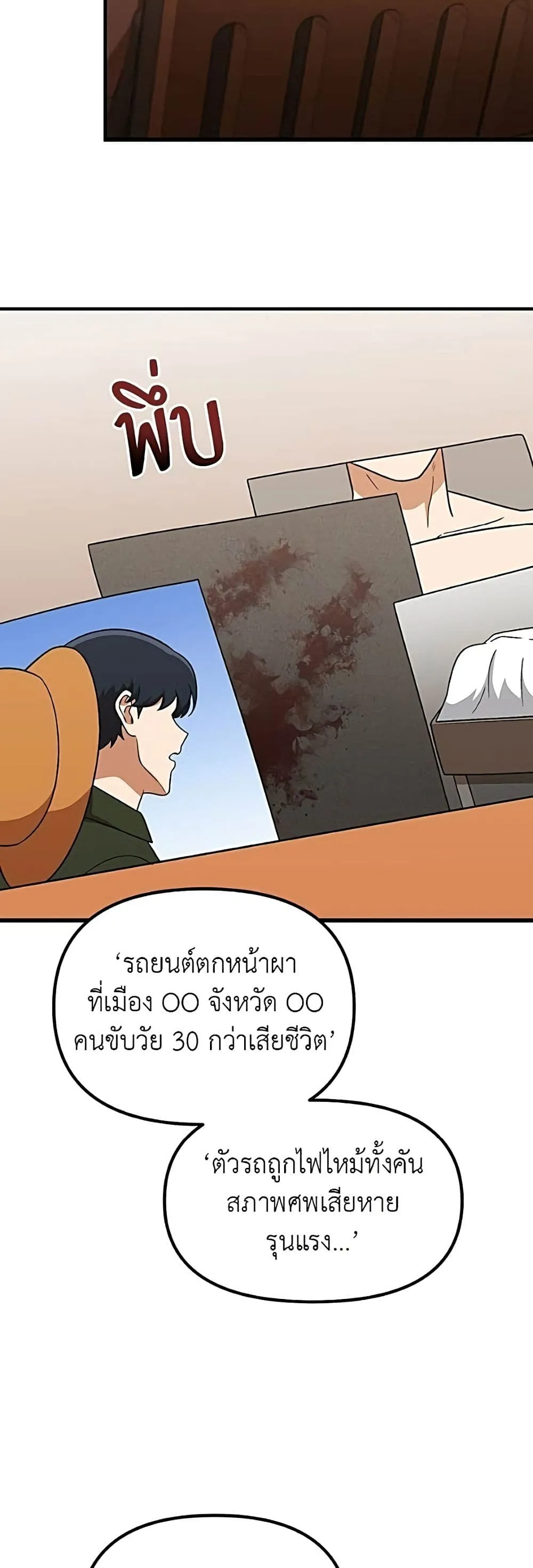 Manga-lc-com อ่านมังงะ อ่านการ์ตูน ออนไลน์ ฟรี The Genius Wants to be Ordinary! ตอนที่ 1 2 3 4 5 6 7 8 9 10 11 12 13 14 ฟรี ไม่มีโฆษณา Manga-lc - อ่าน มังงะ อ่าน การ์ตูน ออนไลน์ อ่านมังงะ ฟรี