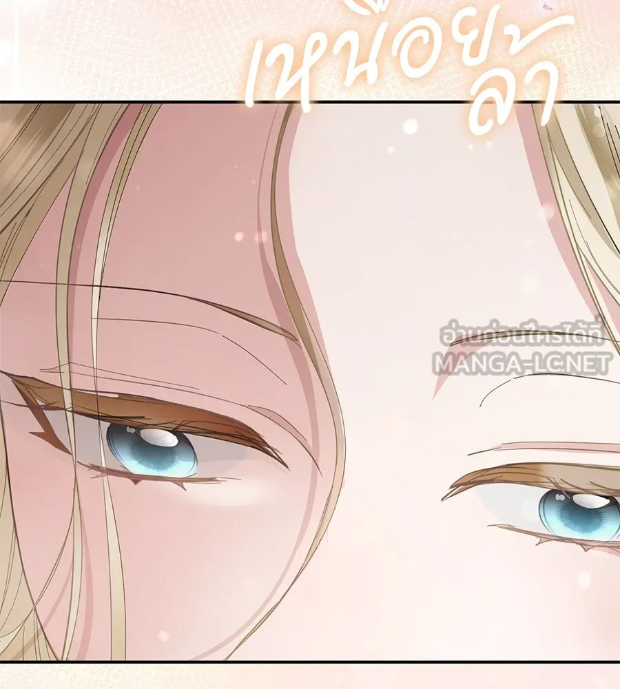 เบื้องหลังรอยยิ้มของเจ้าหญิง ตอนที่ 14 รูปที่ 36