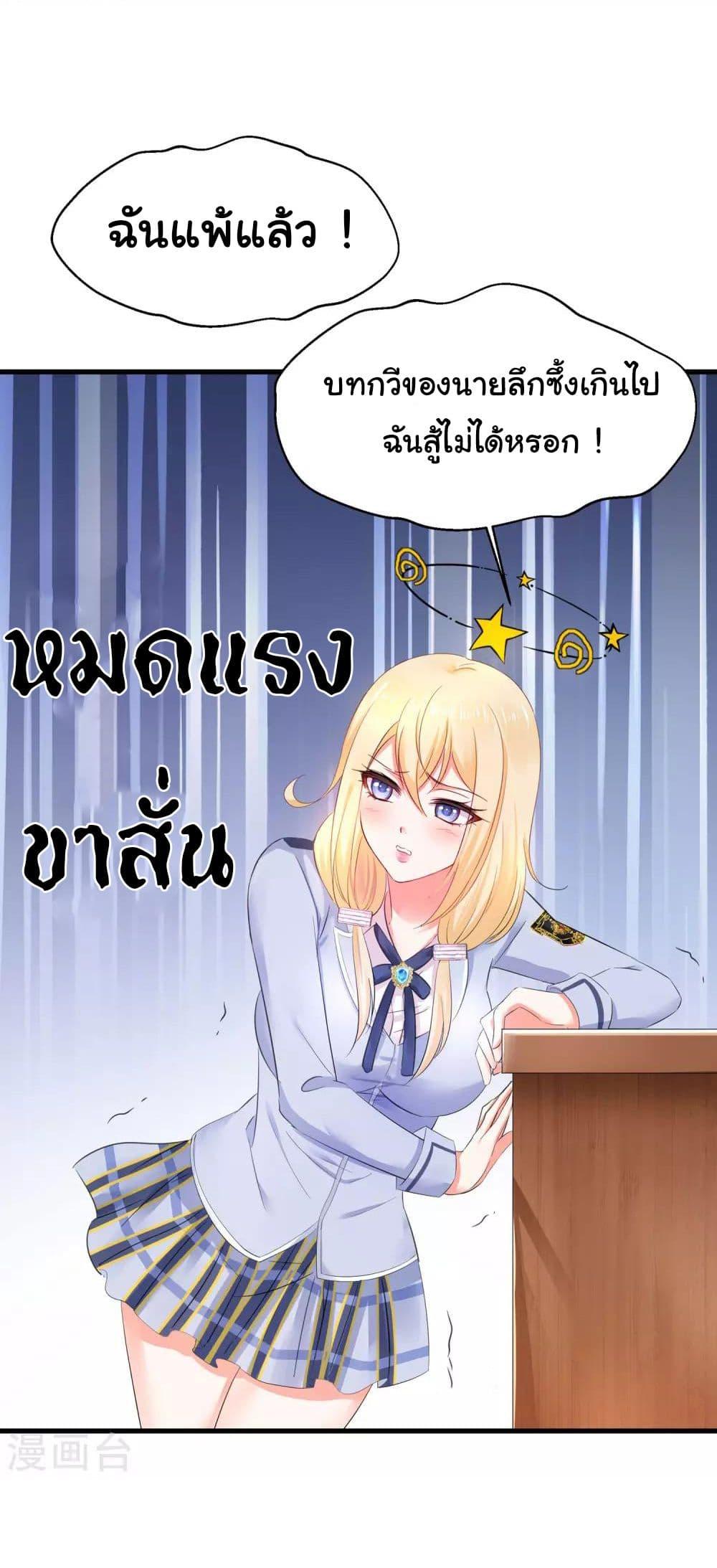 Manga-lc-com อ่านมังงะ อ่านการ์ตูน ออนไลน์ ฟรี Invincible Xueba System ตอนที่ 1 2 3 4 5 6 7 8 9 10 11 12 13 14 ฟรี ไม่มีโฆษณา Manga-lc - อ่าน มังงะ อ่าน การ์ตูน ออนไลน์ อ่านมังงะ ฟรี