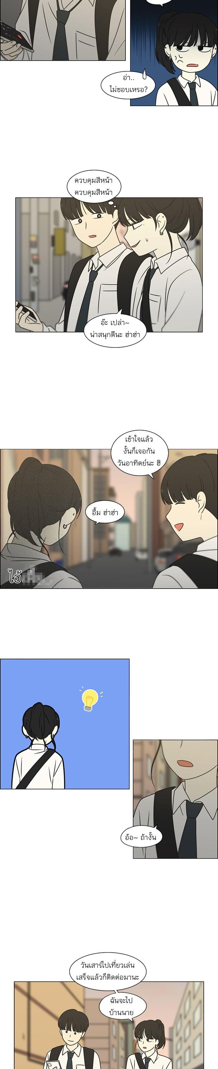 Manga-lc-com อ่านมังงะ อ่านการ์ตูน ออนไลน์ ฟรี Love Revolution รักนี้ต้องปฏิวัติ ตอนที่ 1 2 3 4 5 6 7 8 9 10 11 12 13 14 ฟรี ไม่มีโฆษณา Manga-lc - อ่าน มังงะ อ่าน การ์ตูน ออนไลน์ อ่านมังงะ ฟรี