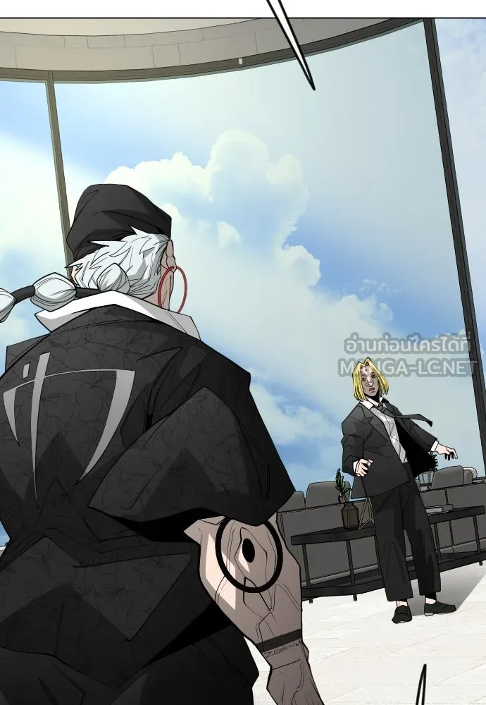 ยุคแห่งยอดมนุษย์ ตอนที่ 95 รูปที่ 96