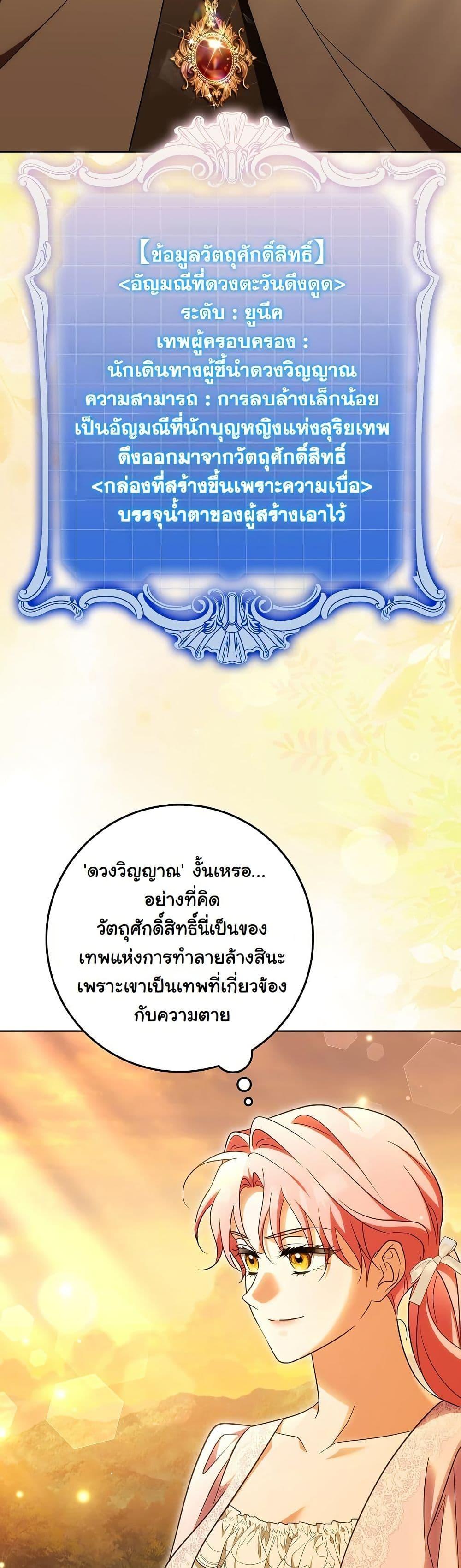 Manga-lc-com อ่านมังงะ อ่านการ์ตูน ออนไลน์ ฟรี I Will Buy Divine Power With Money! ตอนที่ 1 2 3 4 5 6 7 8 9 10 11 12 13 14 ฟรี ไม่มีโฆษณา Manga-lc - อ่าน มังงะ อ่าน การ์ตูน ออนไลน์ อ่านมังงะ ฟรี