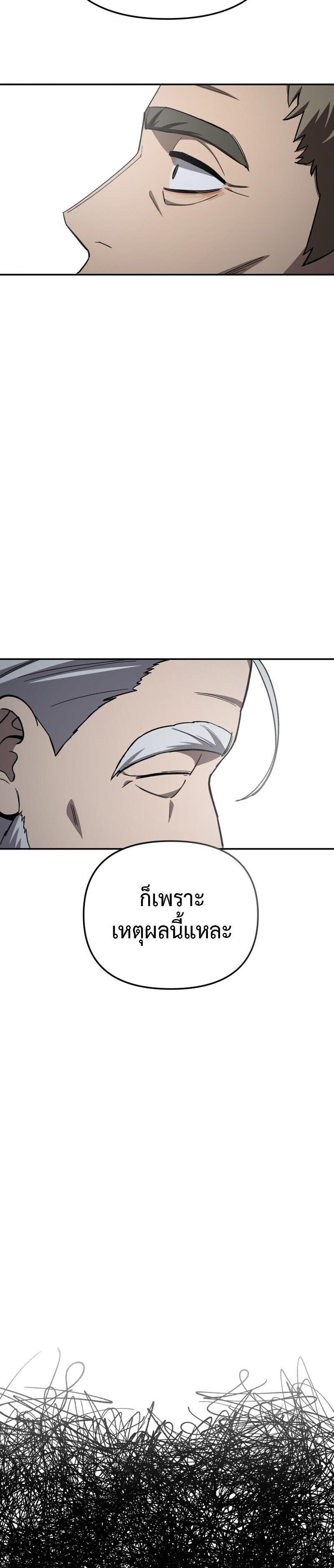 Manga-lc-com อ่านมังงะ อ่านการ์ตูน ออนไลน์ ฟรี Heavenly Demon Goes to High School ตอนที่ 1 2 3 4 5 6 7 8 9 10 11 12 13 14 ฟรี ไม่มีโฆษณา Manga-lc - อ่าน มังงะ อ่าน การ์ตูน ออนไลน์ อ่านมังงะ ฟรี