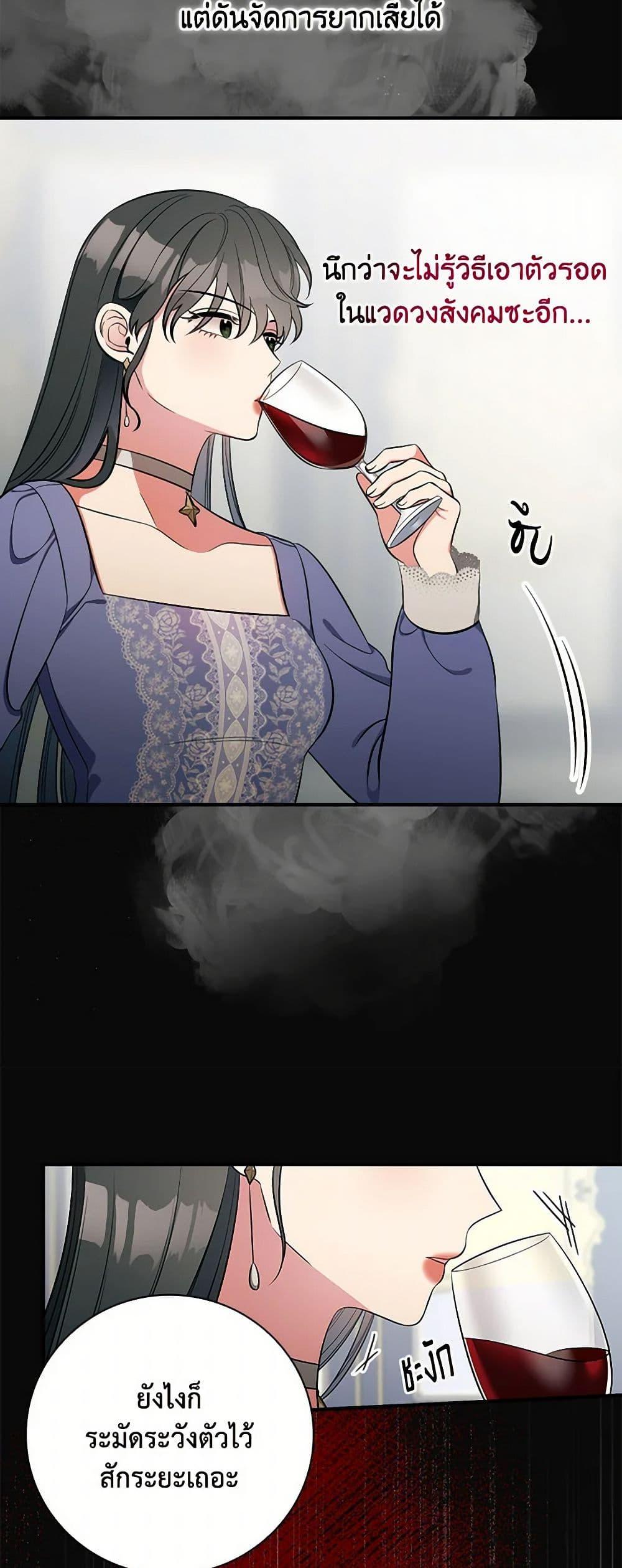 Manga-lc-com อ่านมังงะ อ่านการ์ตูน ออนไลน์ ฟรี Duchess in the Glass House ตอนที่ 1 2 3 4 5 6 7 8 9 10 11 12 13 14 ฟรี ไม่มีโฆษณา Manga-lc - อ่าน มังงะ อ่าน การ์ตูน ออนไลน์ อ่านมังงะ ฟรี