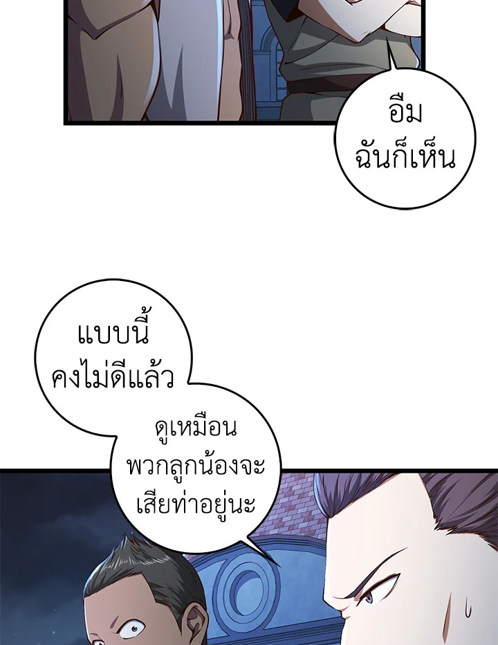 Manga-lc-com อ่านมังงะ อ่านการ์ตูน ออนไลน์ ฟรี The Lord of Coins ตอนที่ 1 2 3 4 5 6 7 8 9 10 11 12 13 14 ฟรี ไม่มีโฆษณา Manga-lc - อ่าน มังงะ อ่าน การ์ตูน ออนไลน์ อ่านมังงะ ฟรี