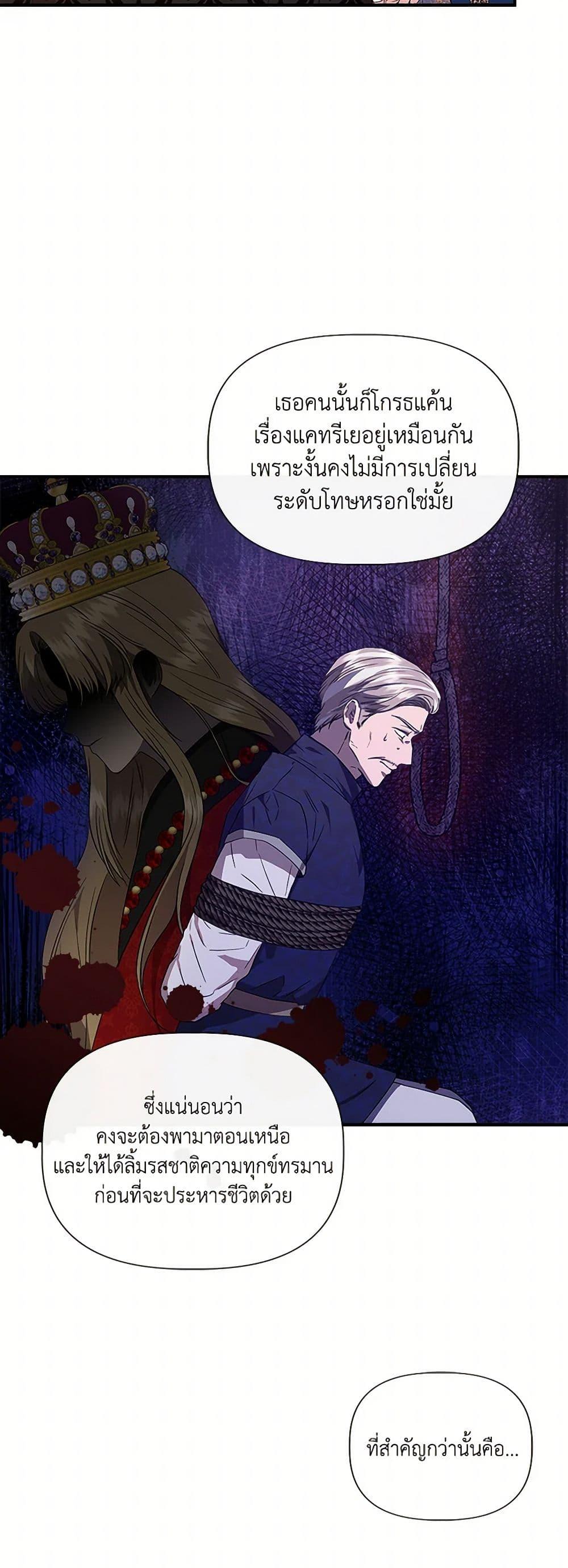 Manga-lc-com อ่านมังงะ อ่านการ์ตูน ออนไลน์ ฟรี I Wasn’t the Cinderella ตอนที่ 1 2 3 4 5 6 7 8 9 10 11 12 13 14 ฟรี ไม่มีโฆษณา Manga-lc - อ่าน มังงะ อ่าน การ์ตูน ออนไลน์ อ่านมังงะ ฟรี